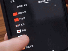 AI攻略、查材料：无论是概念、旅逛攻略仍是家常
